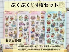 ★ポケモン★様 リクエスト 2点 まとめ商品