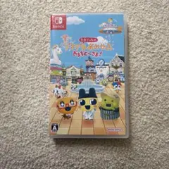 たまごっちのプチプチおみせっち　Switch