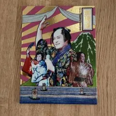 非売品 きのこの山40周年記念 松本潤金プレート - メルカリ