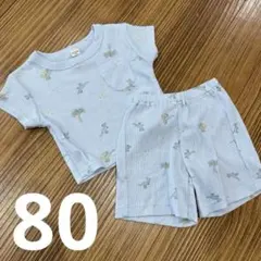 ベビーパジャマ 上下セット 80cm