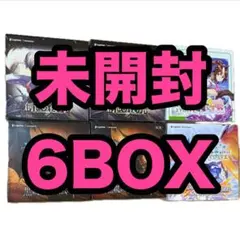 2026年最新】創世の夜明け box シュリンクの人気アイテム - メルカリ