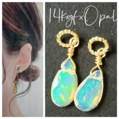 2026年最新】アガット オパール ピアスの人気アイテム - メルカリ