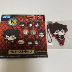 名探偵コナン 工藤新一 ラバーストラップ