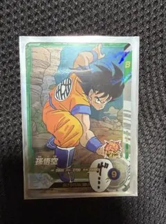 2026年最新】スーパーダイバー 孫悟空の人気アイテム - メルカリ