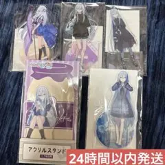 2026年最新】宵崎奏 ローソン アクスタの人気アイテム - メルカリ