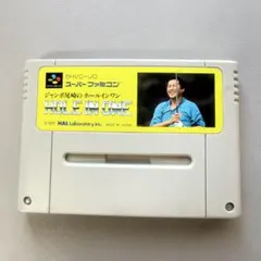 スーパーファミコン ソフト ジャンボ尾崎のホールインワン