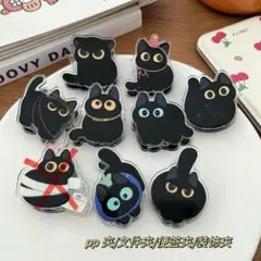 Item thumbnail for item 309eea0d-21b3-48a5-8d97-5538fa0d039b