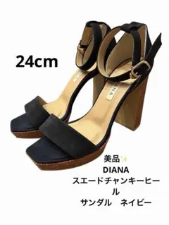 美品✨DIANA スエードチャンキーヒールサンダル　ネイビー　24cm