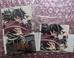 鬼滅の刃 コミケ107 Webshopくじ 冨岡義勇 ブロマイド ステッカー