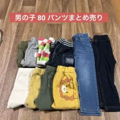 男の子 パンツ まとめ売り 保育園 お着替え 大量 80