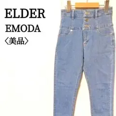 美品♡ELDER EMODA ハイウエストデニム ライトブルー S 古着