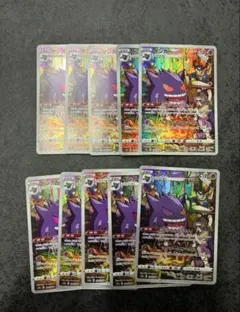 ポケモンカード グラードン AR 10枚セット 069/062 Groudon - メルカリ