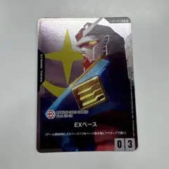 ガンダムカード EXベース バンダイフェスプロモ 2枚 - メルカリ