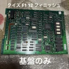 2026年最新】アイレム アーケード基板の人気アイテム - メルカリ