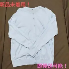 ユニクロ UVカット クルーネックカーディガン ライトブルー XXL