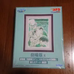 Item thumbnail for item c8137849-9637-4b17-873c-09d3a71421b1