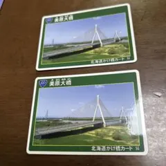 Item thumbnail for item 4de9f3c6-0074-4525-9625-95e2b2165e89