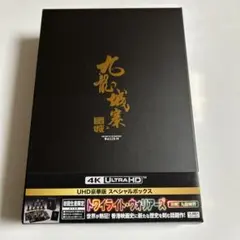 Item thumbnail for item 966485e8-fa2d-432f-8279-0d57474465bf