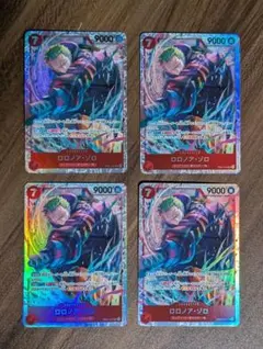 ワンピースカード ロロノア・ゾロ SR EB04-007　4枚セット