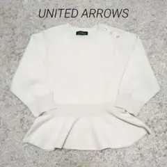 【美品】グリーンレーベルリラクシング ペプラムニット パールボタン