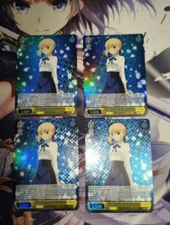 ヴァイスシュヴァルツ Fate 純白の美 セイバー SR 4枚セット ヴァイスシュヴァルツ Fate 純白の美 セイバー SR 4枚セット - メルカリ