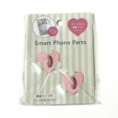 スマートフォンパーツ 背面フックパーツ ピンク 推し活