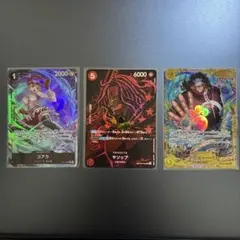 ヤソップSP バーソロミューくま　コアラ　3点セット　　ワンピース師弟の絆