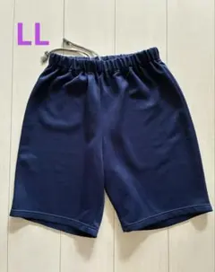 ネイビー ハーフパンツ LLサイズ