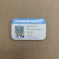 ジェオチャム　店員風缶バッジ　ヤヌカミのサムネイル