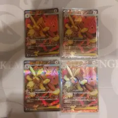 メガミミロップex sr 4枚