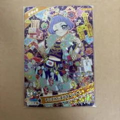 【250円】アニマルバズリウムパンサー　チィ