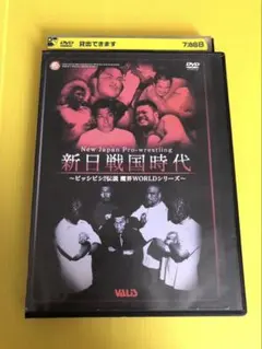 DVD 一命 市川海老蔵 三池崇史監督作品 レンタル落ち V - メルカリ