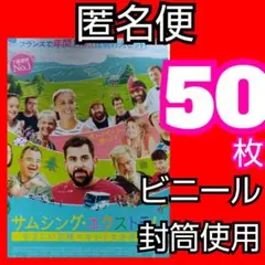 ｚｔｐ サムシング・エクストラ！チラシ やさしい泥棒のゆかいな逃避行
