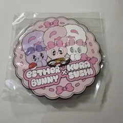 エスターバニー くら寿司コースター