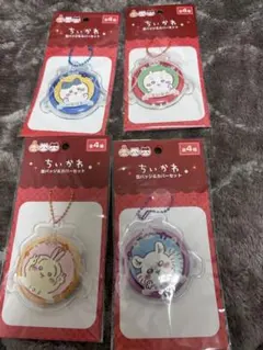 ちいかわ缶バッジ&カバーセット全4種