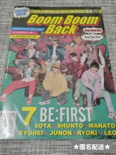 2025年最新】be first zineの人気アイテム - メルカリ