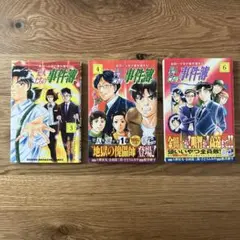 【希少品】大人気漫画 ▶ 1巻 初版 ▶ ㊵冊セット【全巻 第1版セット】 Yahoo!オークション - 【希少本 B6判 コミックス/マンガ】ZETMAN