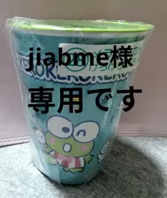 jiabme様専用　はぴだんぶい　けろっぴ　2点　ポチャッコポーチ