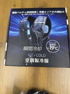 【試着のみ】ワークマン冷暖房服　35913-01 試着のみ】ワークマン冷暖房服 35913-01 - メルカリ