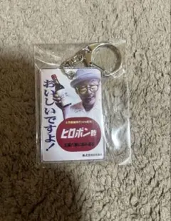 2025年最新】田代まさしの人気アイテム - メルカリ