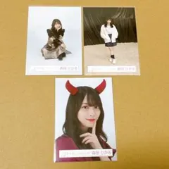 櫻坂46 森田ひかる 生写真 3枚 まとめ売り