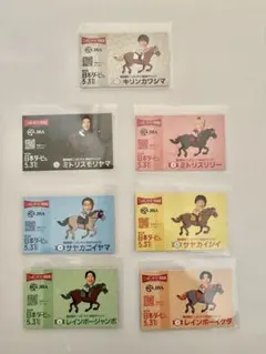 【非売品】JRA × 吉本芸人 コラボ　馬券風カード コンプセット（全7種類）