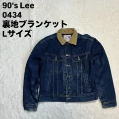 2025年最新】lee カバーオール ブランケットの人気アイテム