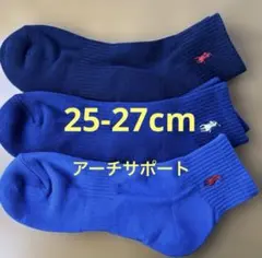 新品 ポロラルフローレン ソックス3足セット 25-27cm ブルー系のサムネイル