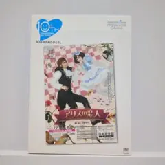 2025年最新】明日海りお dvdの人気アイテム - メルカリ