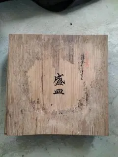 安西水丸 江崎グリコ 90周年 記念プレート 絵皿 - メルカリ