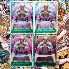 ドンキホーテ・ドフラミンゴ　SR４枚セット ワンピースカード
