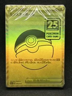 ✨ポケモンカード 25th ゴールデンボックス モンスターボールデッキのサムネイル