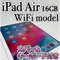 APPLE iPad Air IPAD AIR WI-FI 16GB