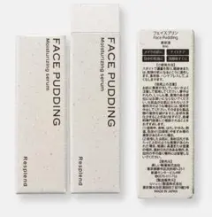 値下げしました！Resplend Face Pudding 美容液 8mL 2個のサムネイル